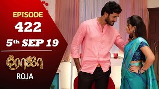 ROJA Serial  Episode 422  5th Sep 2019  Priyanka  SibbuSuryan  SunTV Serial Saregama TVShows [upl. by Stover]