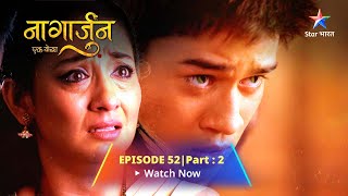 EPISODE 52 PART 2  Naagarjuna  Ek Yoddha  Kya Jaagrit Ho Rahi Hain Arjun Ki Shaktiyaan [upl. by Stoddard]