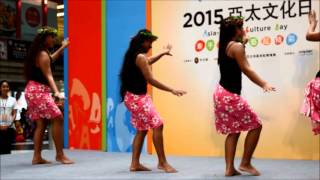 2015 Asia Pacific Culture Day  Uki te mataroa [upl. by Herzberg777]