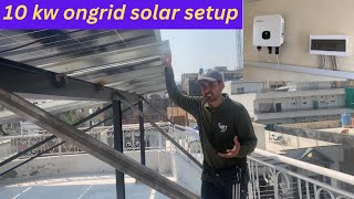 10 kw ongrid Solar system installation in PWD Islamabad  10 kw Solar setup review amp guide [upl. by Arodnap]