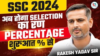 SSC CGL 2024  SSC Maths  SSC Maths Class  Percentage  DAY 01  MATHS BY RAKESH SIR [upl. by Gio]