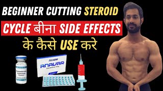 Cutting Steroid Cycle Testosterone cypionate  Anavar For Beginners Without Any Side Effects [upl. by Aihcela]