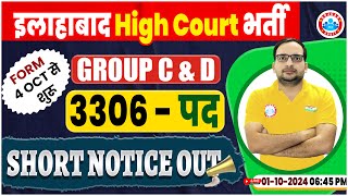 Allahabad High Court Group C amp D Vacancy 2024  3306 Post  AHC Group C and D Form Ankit Bhati Sir [upl. by Catlee]