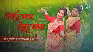 বিহুরে লগন মধুরে লগন  Bihure Logon Modhure Logon  জেসি মোশাররফ  Arunima amp Jhilik Dance [upl. by Znarf]