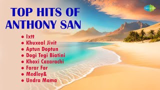 Top Hits of Anthony San Medley  Undra Mama Viva La Goa  Lorna Alfred Rose Evergreen Goan Songs [upl. by Dot]