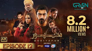 DuniyaPur Episode 12 CC Khushhal Khan  Ramsha Khan  Nauman Ijaz  Sami Khan  11th December 2024 [upl. by Knute]