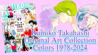 Rumiko Takahashi Original Art Collection Colors 19782024 [upl. by Cyprus166]