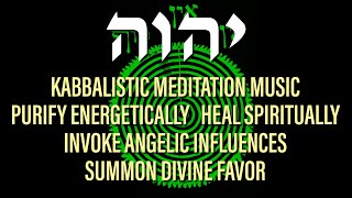 26531Hz יהוה Ain Sof Aur Kabbalah Meditation Music Therapy Veil of Negative Existence Sleep ASMR [upl. by Dlaregztif]