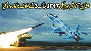 Why Indian Akash Missile is Useless Against JF 17 Block 3 [upl. by Arriat883]