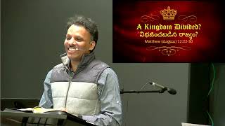 Matt 122230  A Kingdom Divided  by broAnil Neturi [upl. by Carissa]