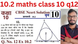 102 maths class 10 q12  class 10th math  arvind sir [upl. by Atiekahs]