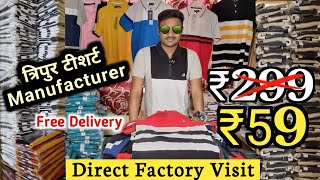 Direct Factory 🇮🇳 Branded Tshirts Manufacturer in Kolkata And Tripur  Tshirt Wholesaler [upl. by Gone947]