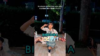 BIBBIDIBA  BIBBIDI BOBBIDI BOOWA  Hoshimachi Suisei coverdance trendingshorts shorts [upl. by Marquez347]