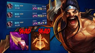 Wild Rift  NEW Draven Build is GENIUS Top 1 Draven ADC Gameplay Guide [upl. by Raynold]