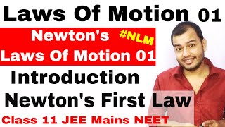 Class 11 Chap 5  Laws Of Motion 01  Newtons First Law Of Motion  NLM IIT JEE NEET NCERT [upl. by Clarhe]