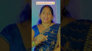 Khud ka business 😶  The most viral comedy by Maabeta 🔥 ytshorts shorts ￼ [upl. by Sontich199]