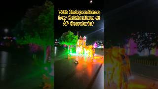 78th Independence Day Celebrations AP Secretariat patriotic independenceday trending ytshorts [upl. by Afatsom]