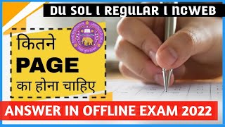 Du Offline Exams 2022  How to write answer in exam  minimum pages for one answer  Du sol [upl. by Jenei]