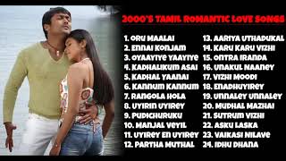 2000s Tamil Super Hit Love Songs Hits Tamil  Tamil Songs  Tamil Melody Hits [upl. by Yurt484]