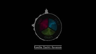 Kandha Sashti Kavasam  Audio Spectrum [upl. by Robenia]