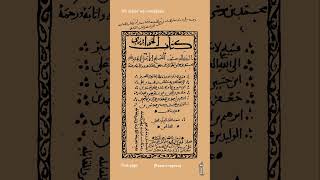 Early Algebra amp AlKhwarizmi funhistory history funhistoryfacts mathhistory [upl. by Etnoj422]