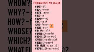 Wh question and their pronunciation englishclass englishlanguage learningenglish pronunciation [upl. by Anerev]