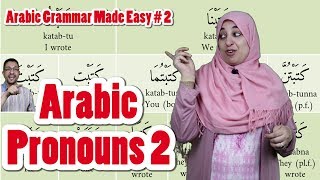 Learn Arabic  Nominative Attached Pronoun  Arabic Grammar Made Easy 2 [upl. by Cobb928]