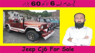 Jeep Cj6 For Sale [upl. by Hak647]