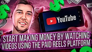 Start making money by watching videos using the Paid Reels platform [upl. by Emilia965]