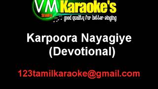 Karpoora Nayagiye Kanakavalli Karaoke Devotional VM [upl. by Anohsal]