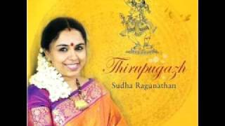 Thirupugazh Sudha Ragunathan 05 a Aarumugam — Pazhani [upl. by Aihsela]