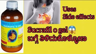 Sucrafil o gel syrup Review in kannadaUsesಪಿತ್ತSide effectssafety Advice aciditycureheartburn [upl. by Anaujal]