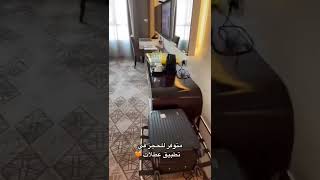 فندق قريب من مول الامارات في دبي البرشاء [upl. by Peatroy]