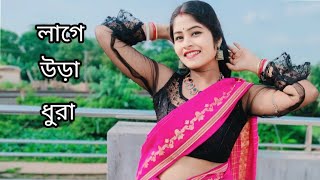 Tumi Kon Sohorer Maiya Go Lage Ura Dura Song Dance  লাগে উড়া ধুরা গান mistiofficial29 [upl. by Arelc154]