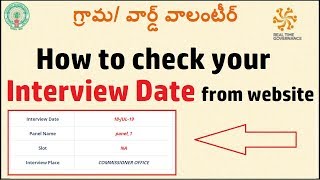 AP GRAMA VOLUNTEER  How to check your interview date [upl. by Oznerol]