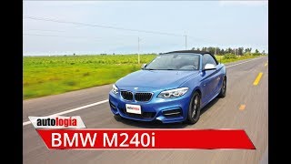 BMW M240i  Test  Potencia en un bello empaque [upl. by Ahseek753]