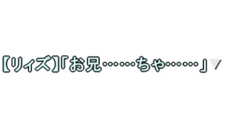 166 シュヴァルツェスマーケン 殉教者たち【初見プレイ】 [upl. by Donald198]