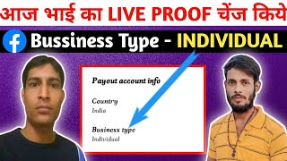 Change Facebook business type to individual 2024  How to change business to individual on Facebook [upl. by Iidnarb]