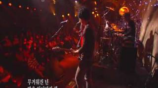 KPOP Guckkasten  Vitriol Live2008 [upl. by Lockwood]