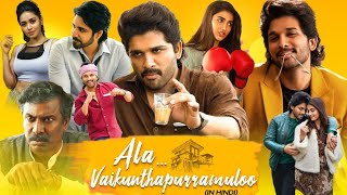 Ala Vaikunthapurramuloo Hindi Dubbed Movie  Allu Arjun Pooja Hegde [upl. by Kruger]