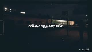 Obosthan  shorts  Bengali sad status  Whatsapp Status [upl. by Satsoc]