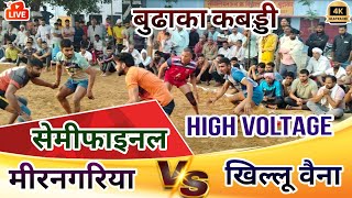 Semifinal Match Khillu Vaina VS Chhotu Mirkinagriya Budhaka Kabaddi Tournament 2024  Part2 [upl. by Napra]