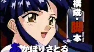 Sakura Wars Dreamcast Commercial [upl. by Jay]