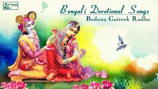 Best of Krishna Songs  Bengali Devotional Songs  Kirtan [upl. by Had]