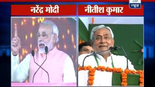 Modi Vs Nitish Who is lying [upl. by Loveridge]