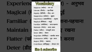 VocabularyEnglish grammarEnglish word meaningEnglish translation method [upl. by Silliw]