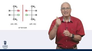 4 6 Diastereomers [upl. by Paterson]