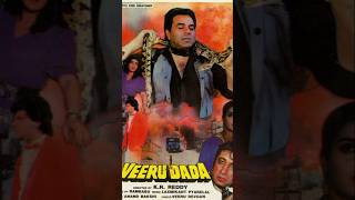 Veeru dada [upl. by Anaidirib]