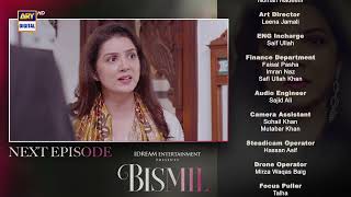 Bismil Episode 17  Teaser  Naumaan Ijaz  Hareem Farooq  ARY Digital [upl. by Ahsiuqram]