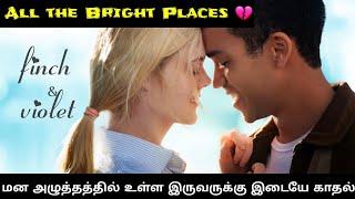 All the Bright Places 2020  Tamil dubbed  movie story amp review in tamil [upl. by Annairba730]